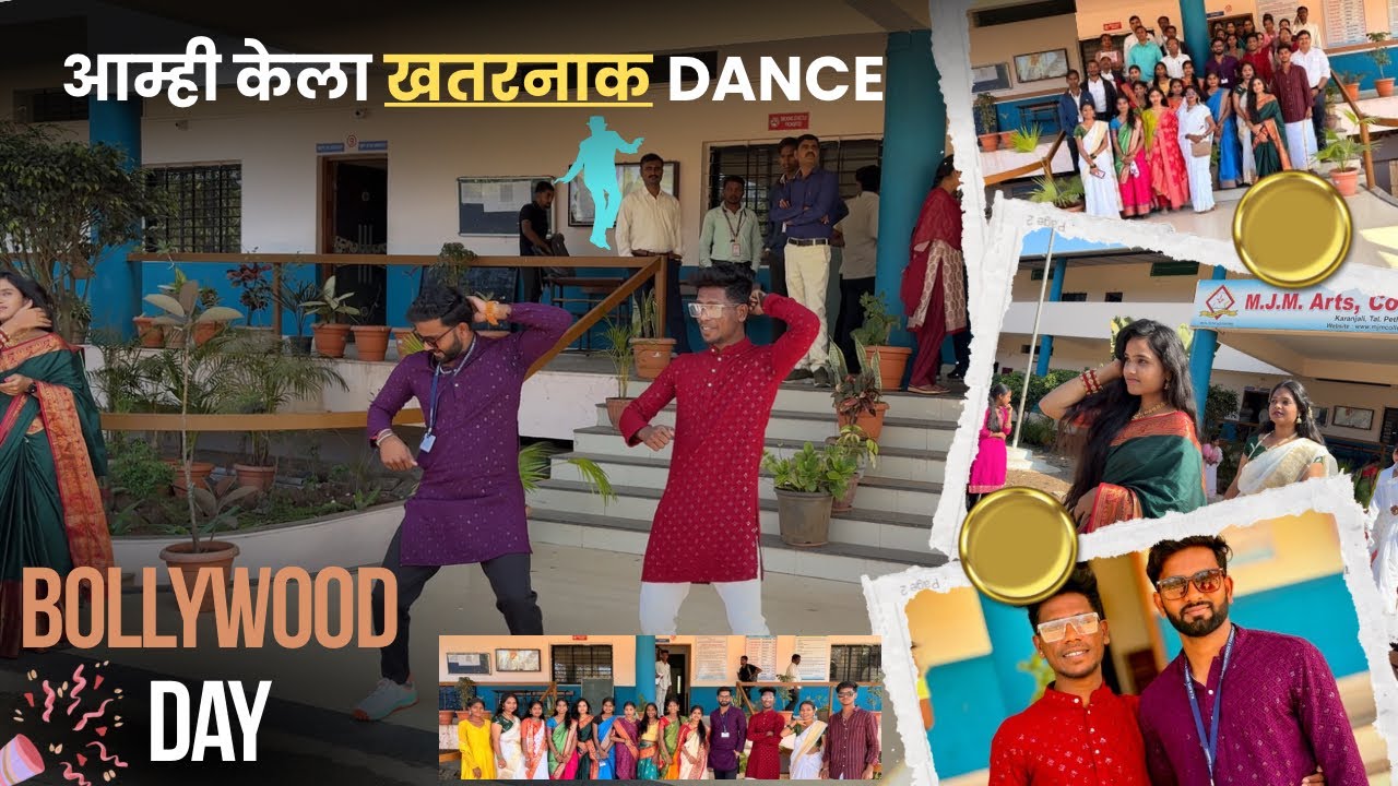 आज College ला Bollywood Day Celebrate केला 🥳😄 | Rojinkya Rawat Vlogs