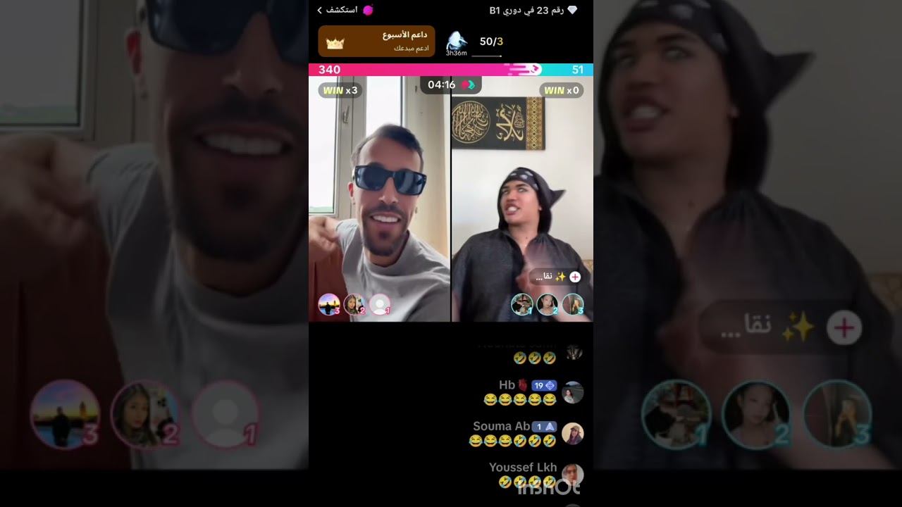 لايف مولينكس _مع نقاش الحناء_ ضحك 😂جولات تحديات🤪