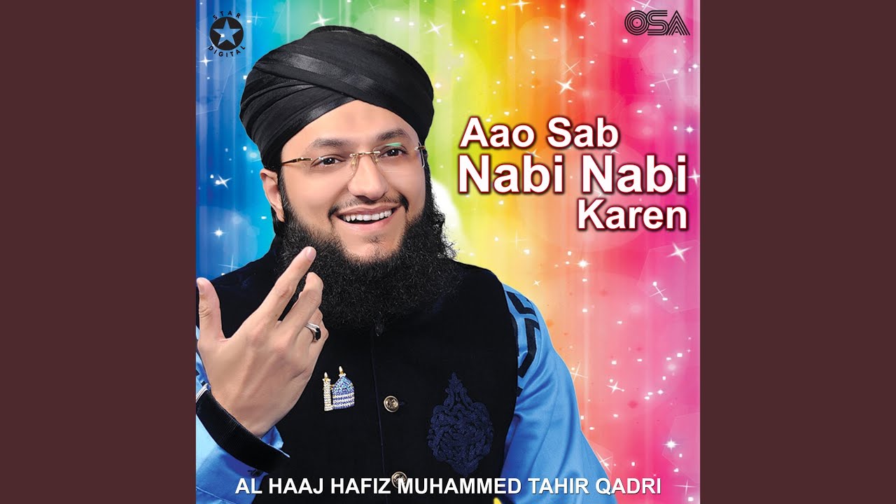 Karam Karam Maula