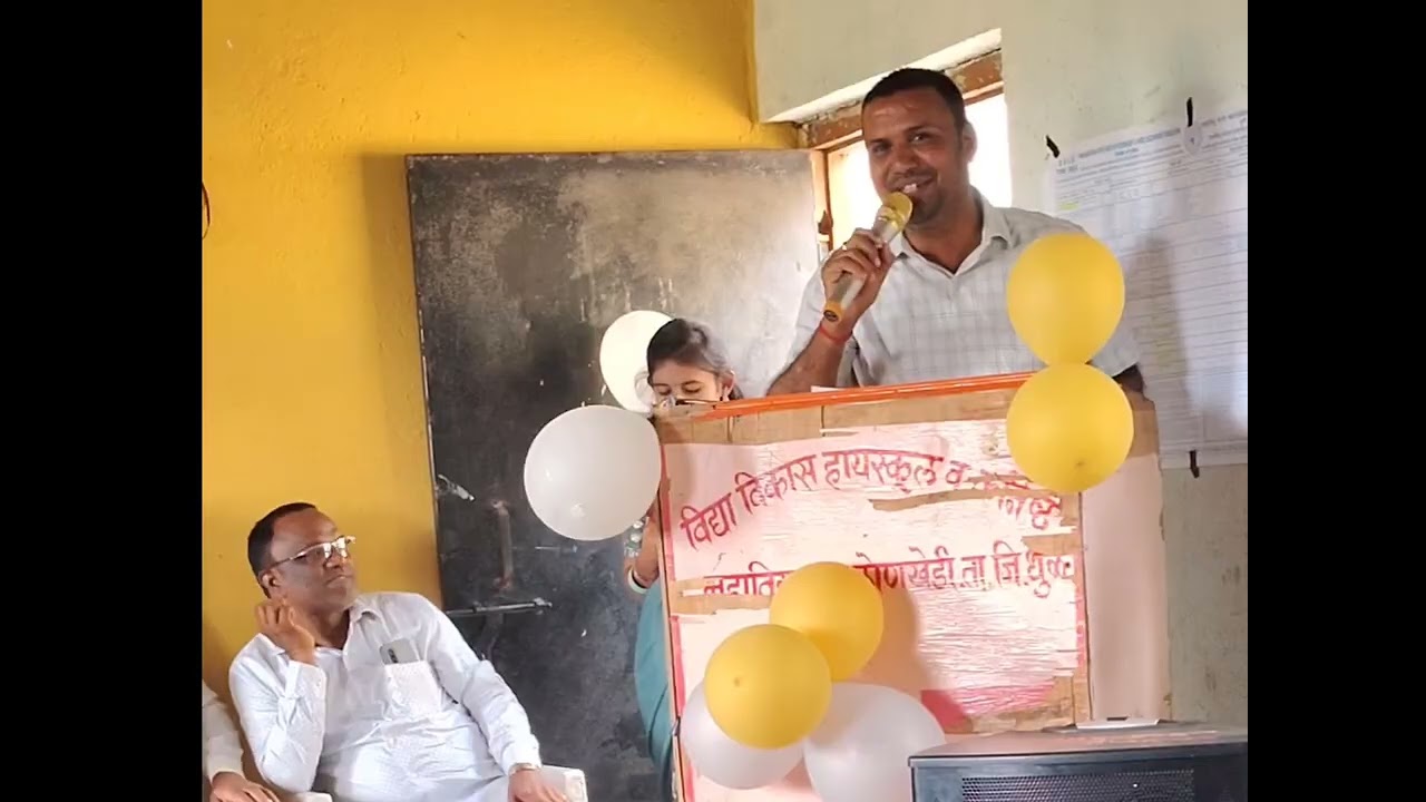 2025/26 तुमच्या उज्ज्वल भविष्यासाठी मनःपूर्वक शुभेच्छा…आणि हो,कधीही या शाळेची आठवण काढायला विसरू नका