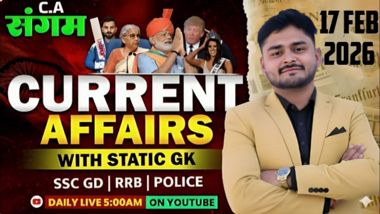 17 FEBRUARY 2026 CURRENT AFFAIRS | TODAY CURRENT AFFAIRS BY RAHUL SIR @DreamFutureclasses