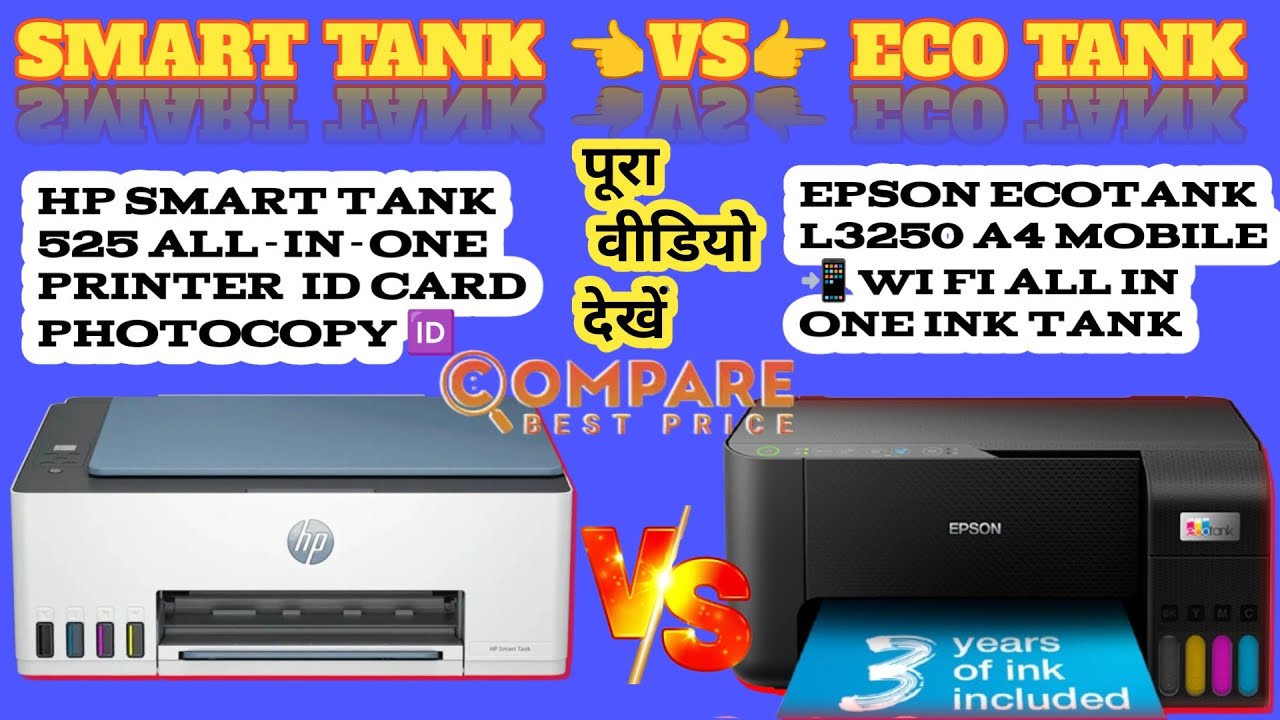 Smart Tank Vs ECO Tank Compare 525 All-in-One ID Card Xerox VS Epson L3250 A4 Wi-Fi 