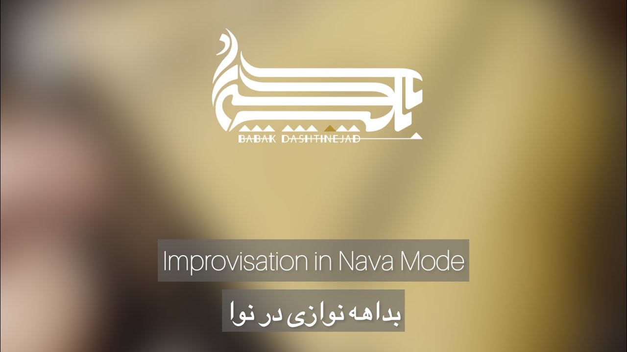 Improvisation in Nava | بداهه نوازی در نوا