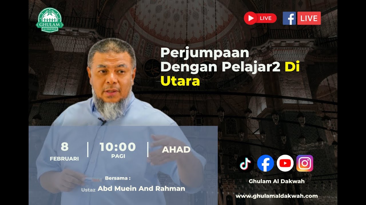 [LIVE] Perjumpaan Pelajar Tadabbur  08 Feb 2026 |