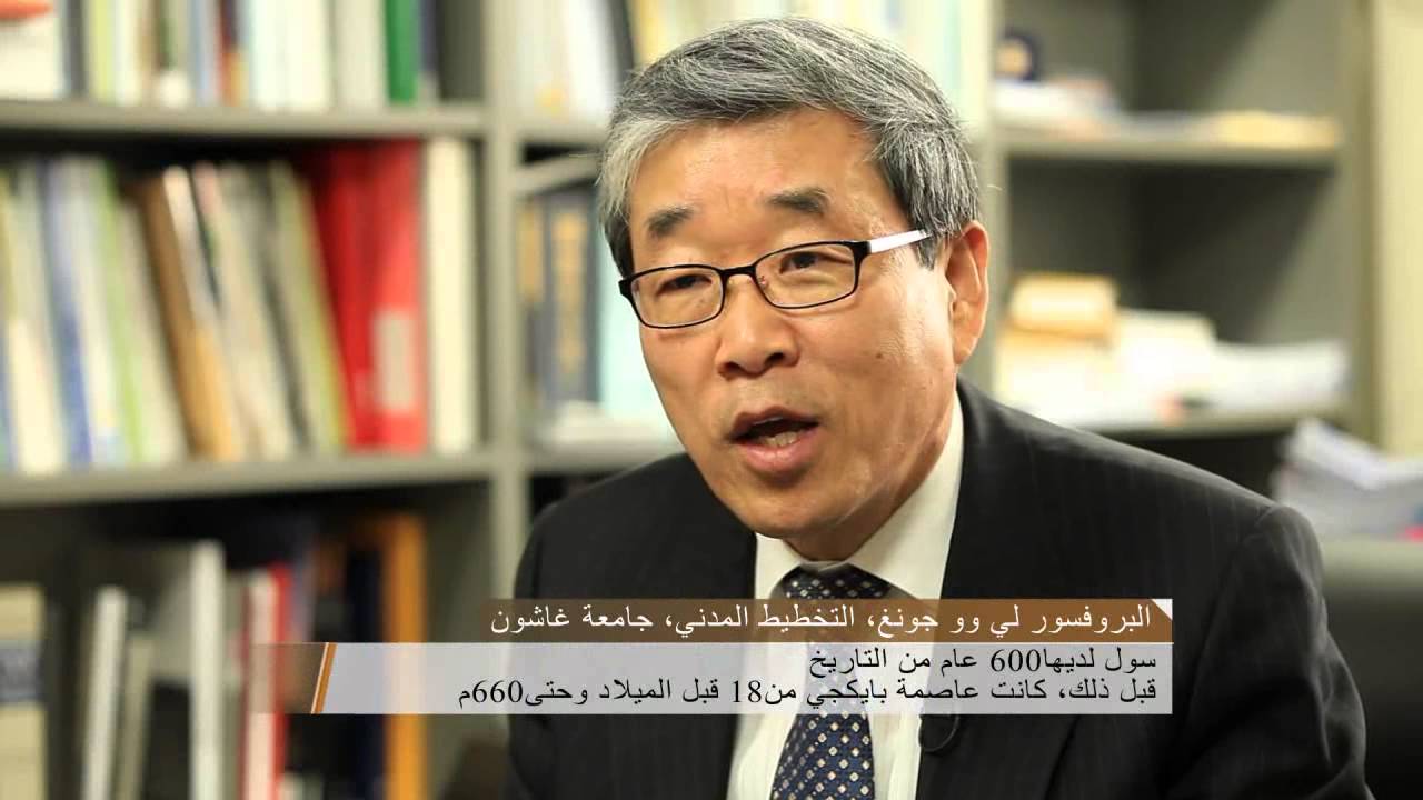 [Korea Foundation] Korean Style- سول، مدينة الألوان المتعايشة