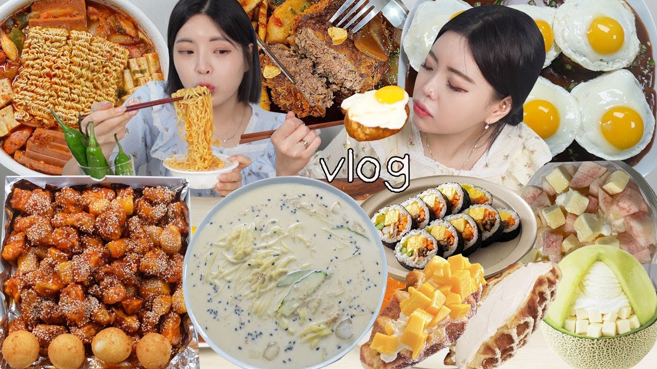 [먹방브이로그]콩국수 닭강정 조합 막차 탑승 🚂(맥시칸 닭강정 고관함박 요아정 설빙 크로플 부대찌개)