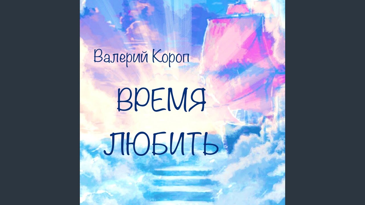 Шалом