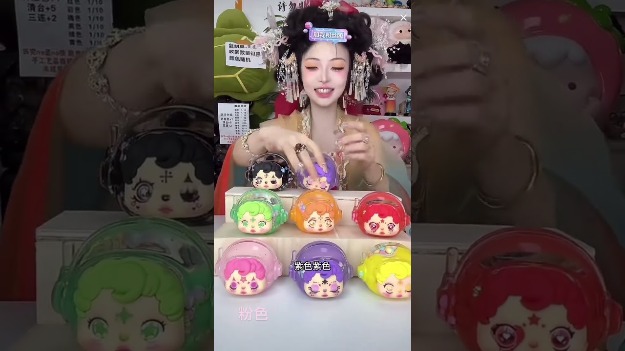 拍一拆16来喽。恭喜老板，带走78个！#法师的玩具屋 #盲盒对对碰 #直播录屏分享 #日常vlog #原创作品 @法师的玩具屋xy