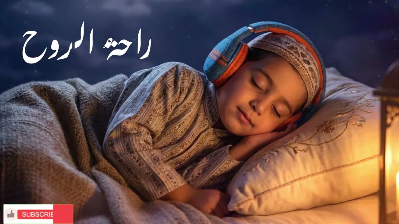Soothing Arabic Nasheed | Spiritual Peace & Reflection