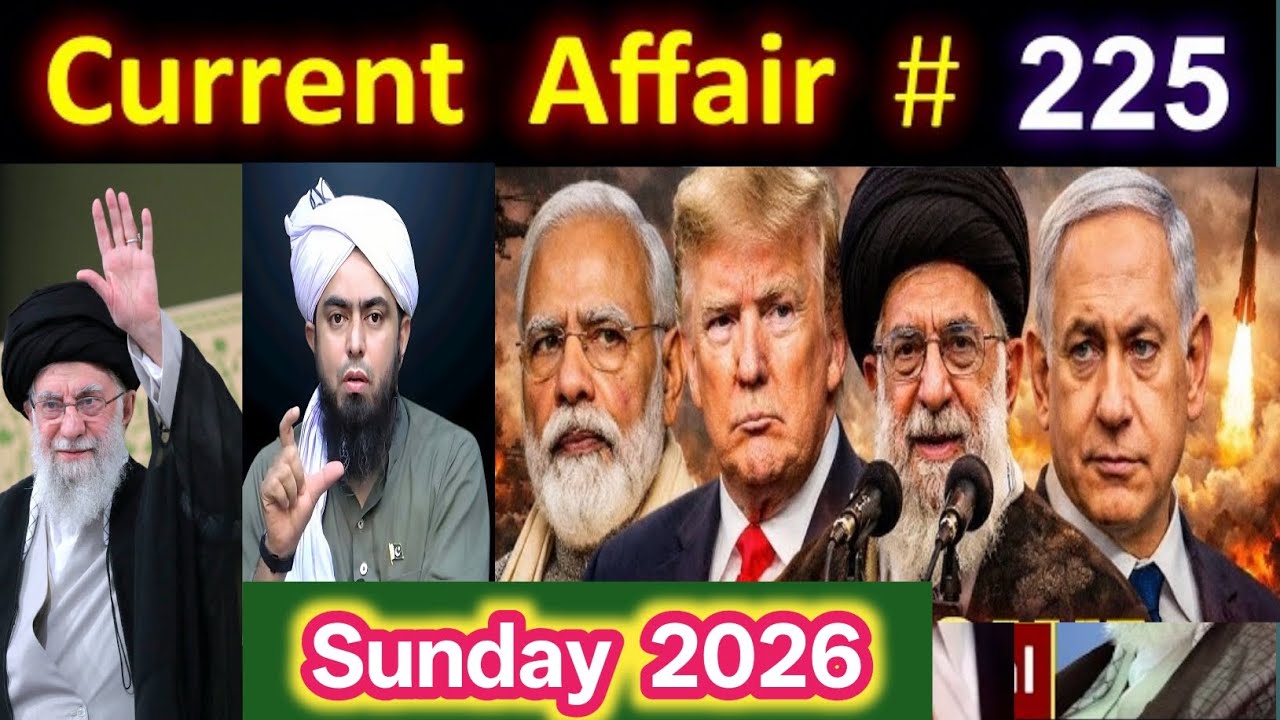 Session no  225  / Current Affair 225 / Engineer Muhammad Ali Mirza / Iran vs israel America jung //