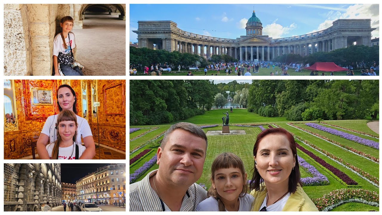 18.08.2023 Санкт-Петербург: Завтрак в отеле / Царское село / Встреча / День 2