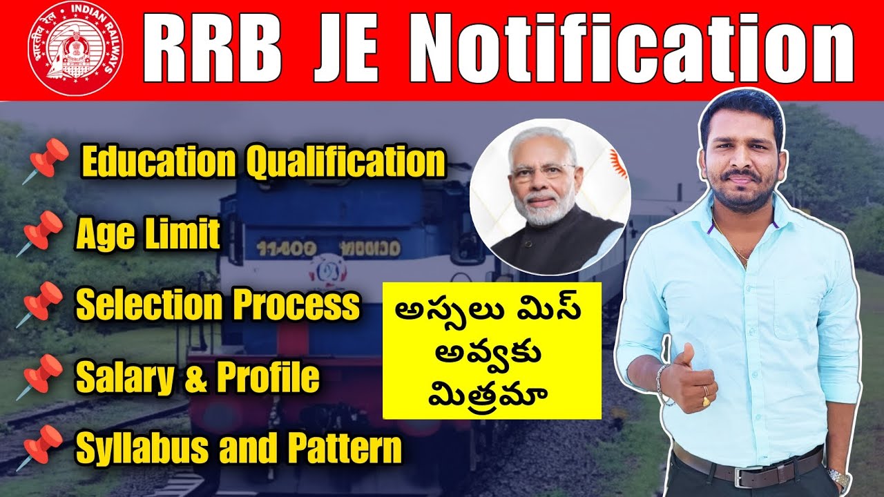 RRB JE Notification Selection Process In Telugu | Railway Junior Engineer Eligibility In Telugu #ufj