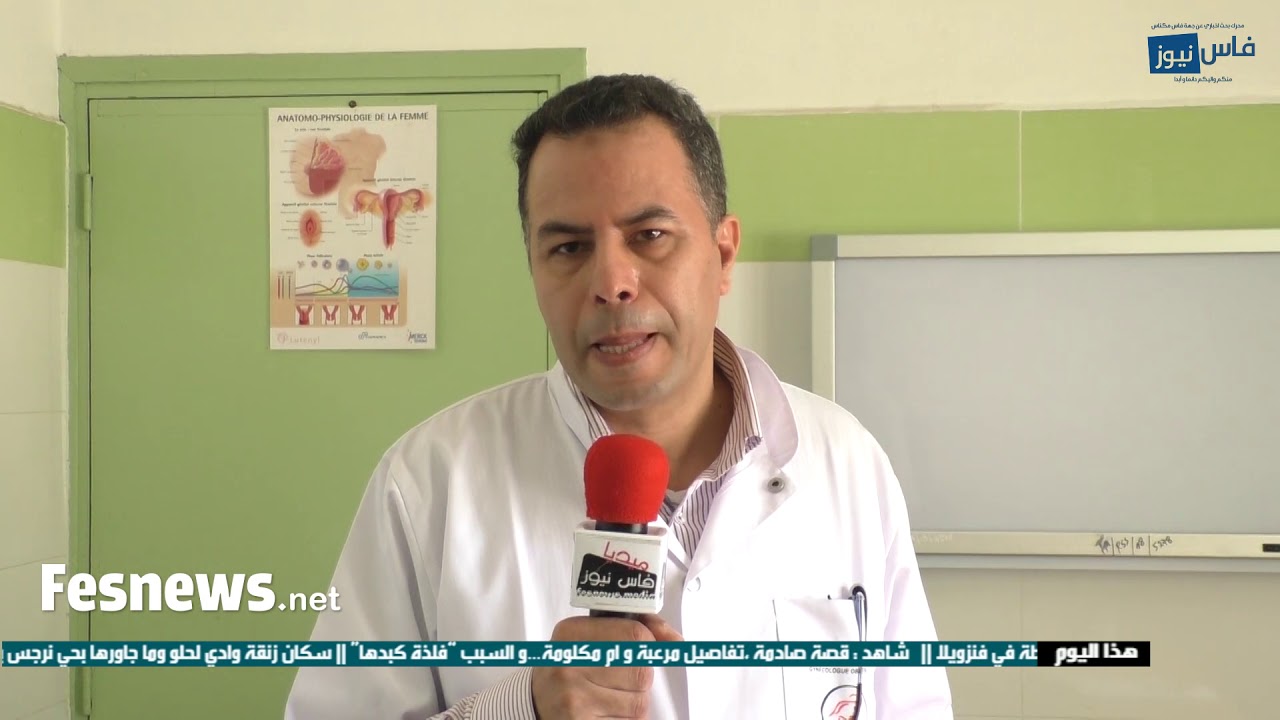 الدكتور حسيني عز الدين حملتنا اليوم لمساعدة الفئات الهشة وتسهيل الخدمات الصحية للنساء خصوصا