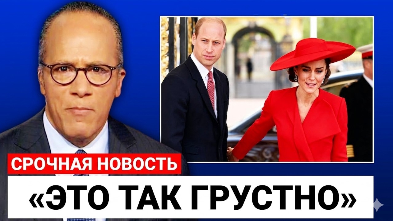 Король Карл передаёт корону Камиллы Екатерине — её последнее требование отклонено!