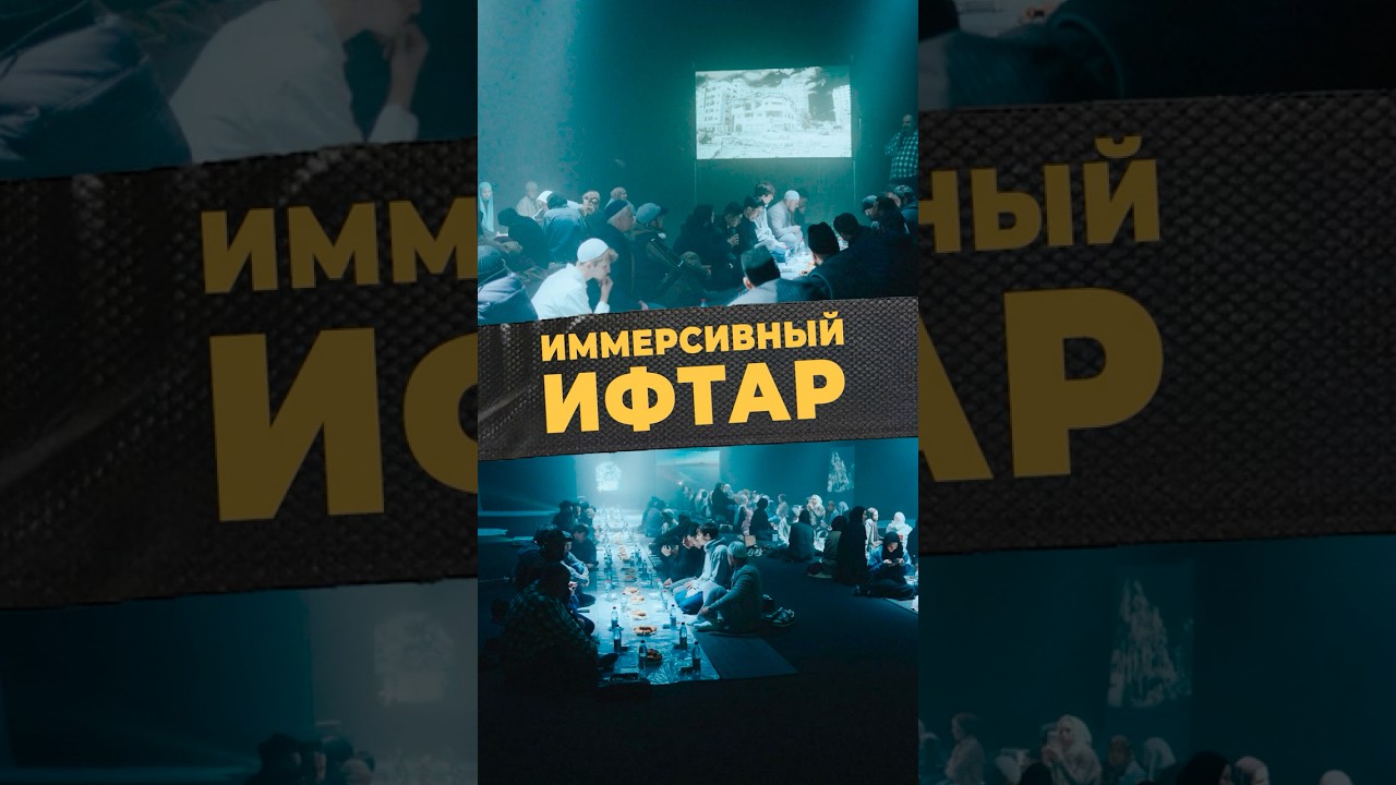 НЕБО ГАЗЫ#мирадио #islamicshorts#news#ближнийвосток #рамадан #ифтар #мусульмане #благотворительность