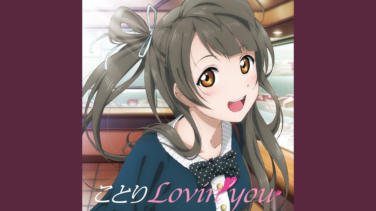 夏色えがおで1,2,Jump! (KOTORI Mix)