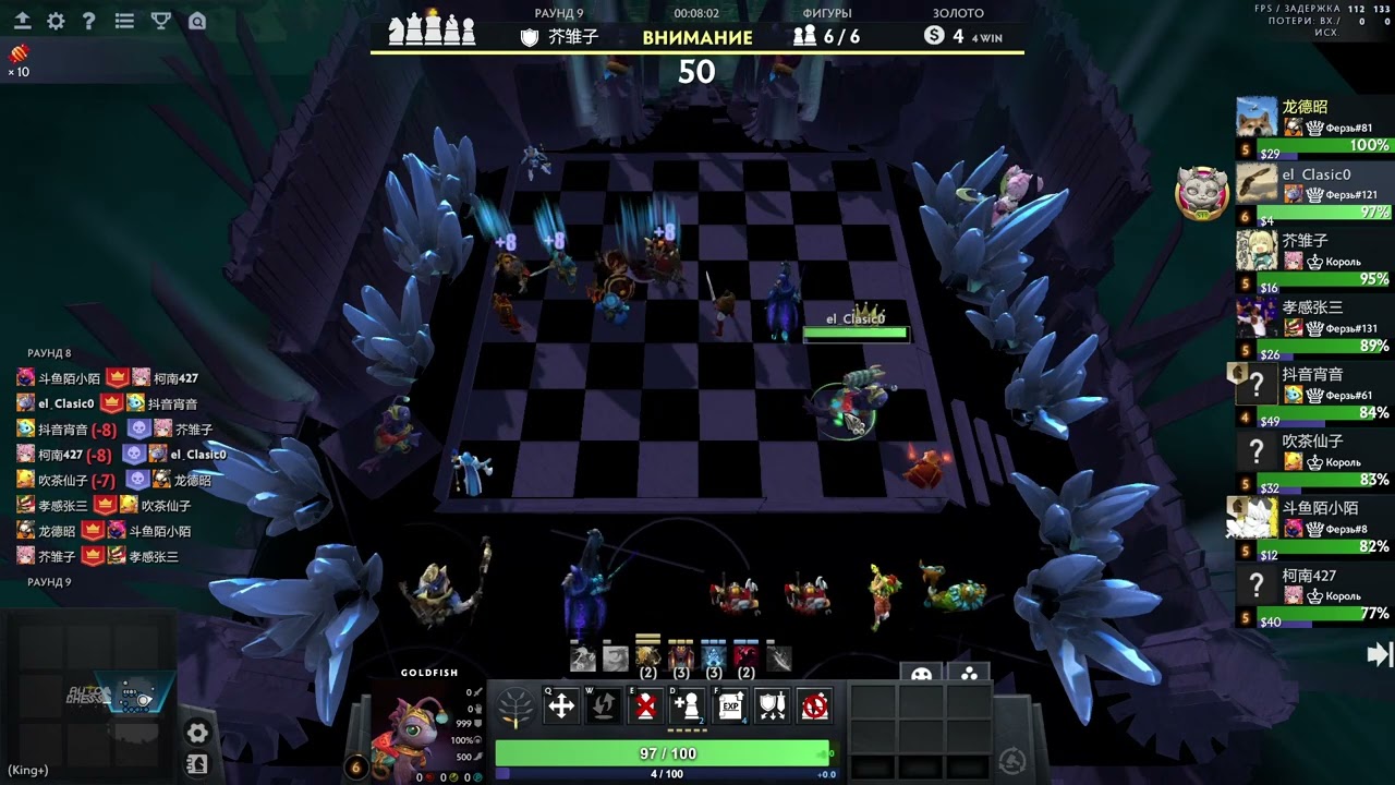 2 игра  на Китае Auto Chess Скоро турнир от loyrensss информация в описании!