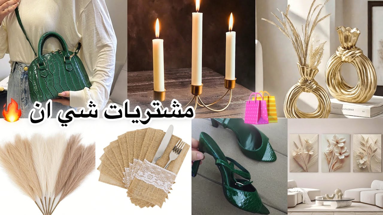 أخيراً جربت مشتريات المطبخ وديكورات من شي إن صراحة داكشي واعر بزاف وماغاديش تصدقوا الأثمنة 😱🔥