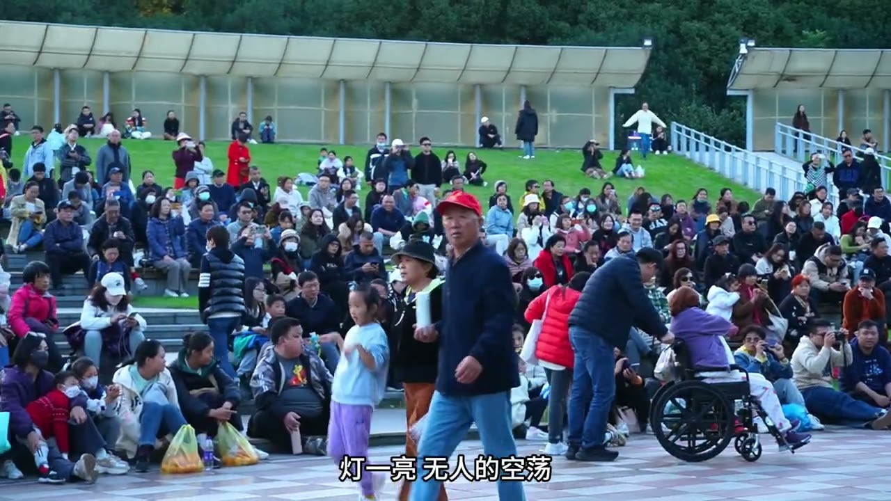 这世界那么多人 上海世纪公园live现场演唱