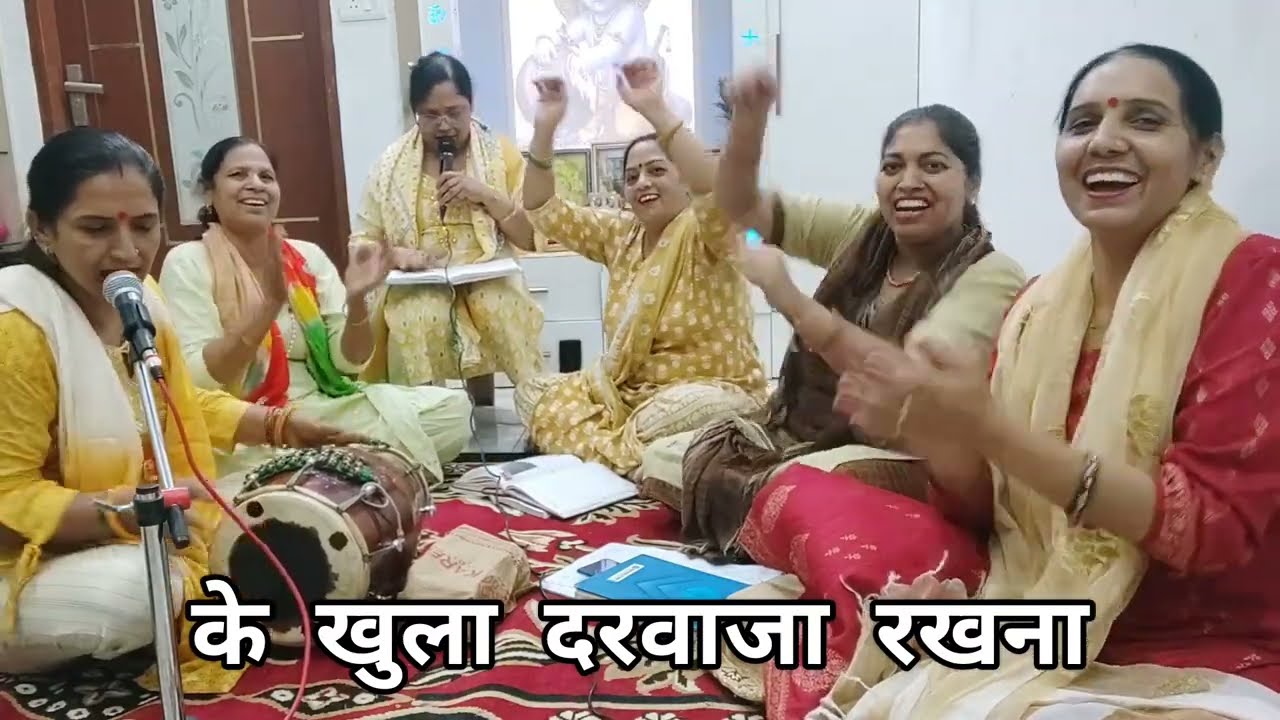 नवरात्रि भजन || भजन सुनते ही नाचने लग जाओगे 💃🏻 मैया जाने कब आ जाए खुला दरवाजा रखना NAVRATRI BHAJAN