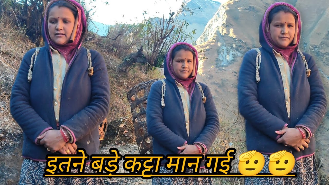 इतने बड़े कट्टी उठाने पर आफत आ गई @seema negi vlogs uttrakhandi 