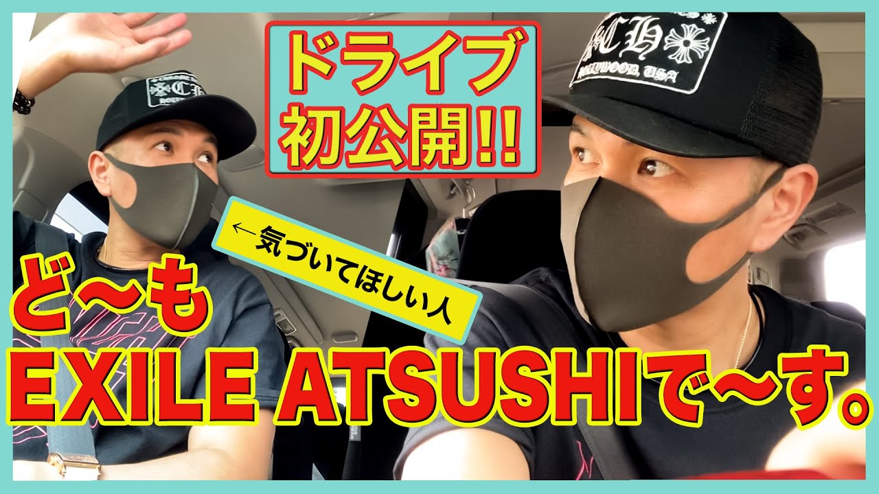 【プライベートATSUSHI】大阪までノリノリソロドライブ！