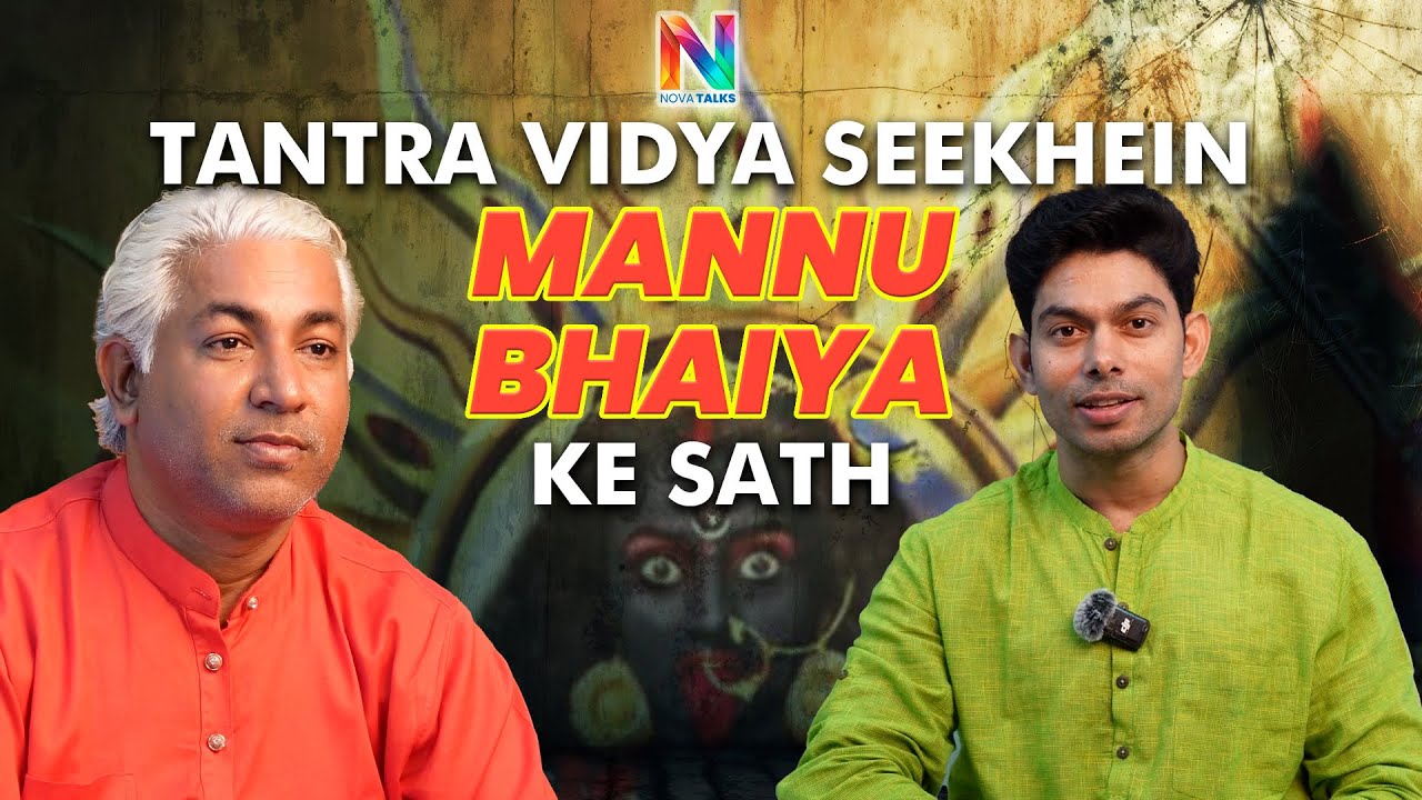 Tantra Vidya Seekhein Mannu Bhaiya Ke Sath | NovaTalks