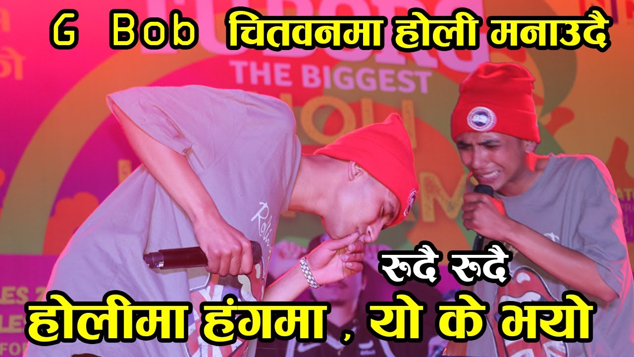 G-Bob performance at Chitwan Holi Hangama || G-BOB Concert