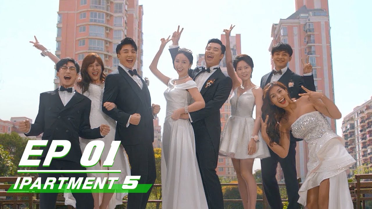 【FULL】iPartment5 EP01 | 爱情公寓5 | Loura Lou 娄艺潇, Jean 李佳航, Sean Sun 孙艺洲, Kimi 李金铭 | iQiyi