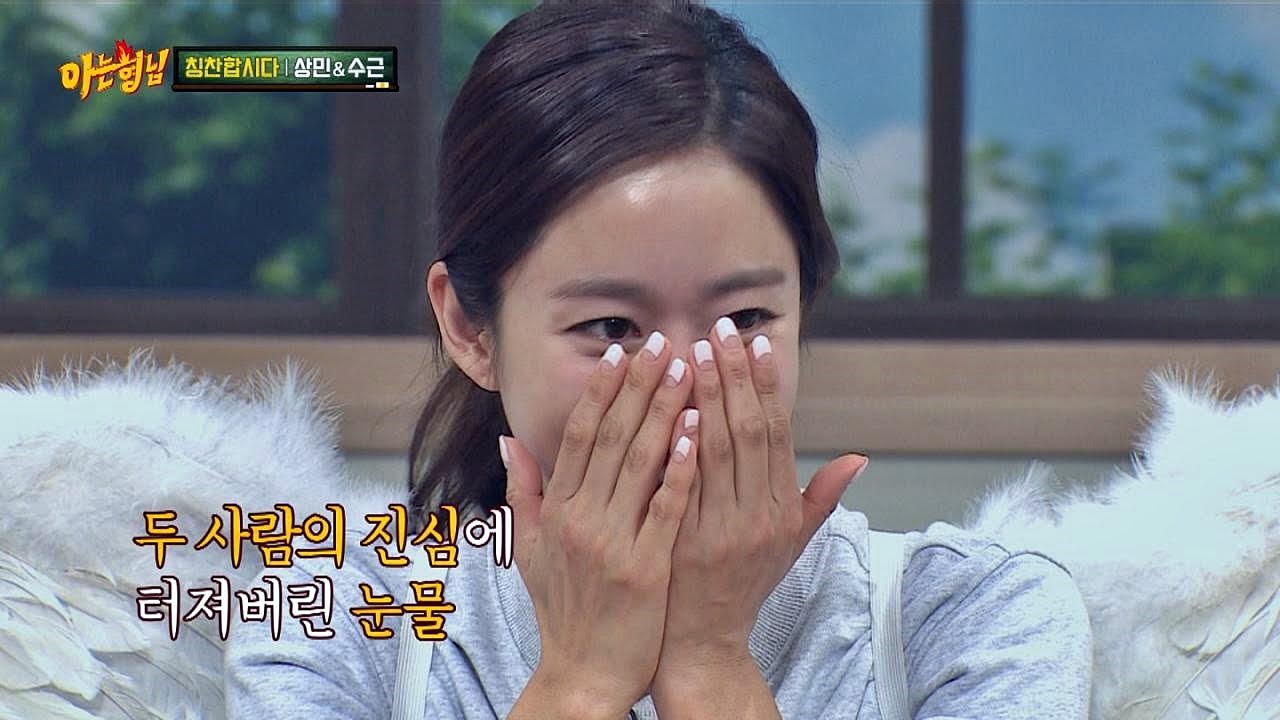 진정 칭찬이 필요한 상민(Lee Sang Min)&수근(Seo Jang Hoon), 서로를 향한 진심에 '눈물바다' 아는 형님(Knowing bros) 30회