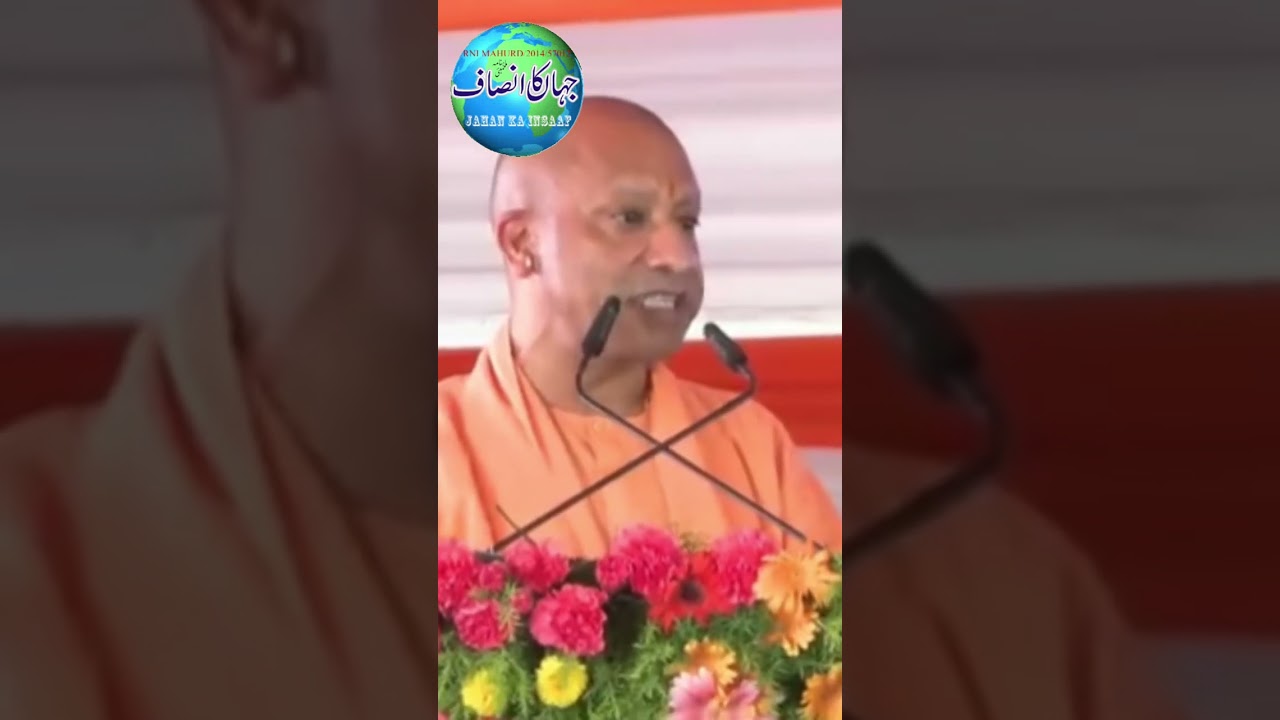 CM Yogi Adityanath is also worried about Muslims declaring cow as the national animal.