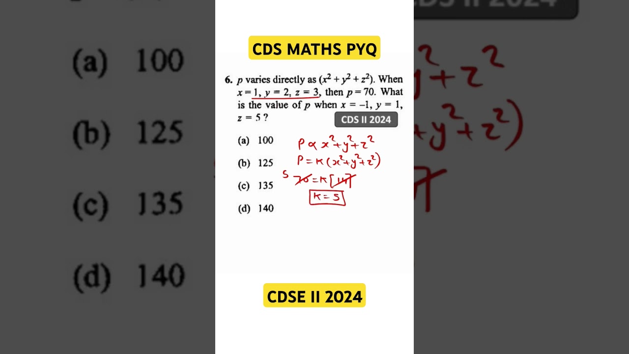 CDS Maths PYQ | CDS 2025 Examination 