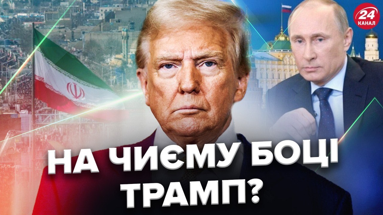 😱Трамп ВІДКЛАДАЄ Китай! Іран АТАКУЄ: Зеленський ВИКРИВ російський СЛІД у 
