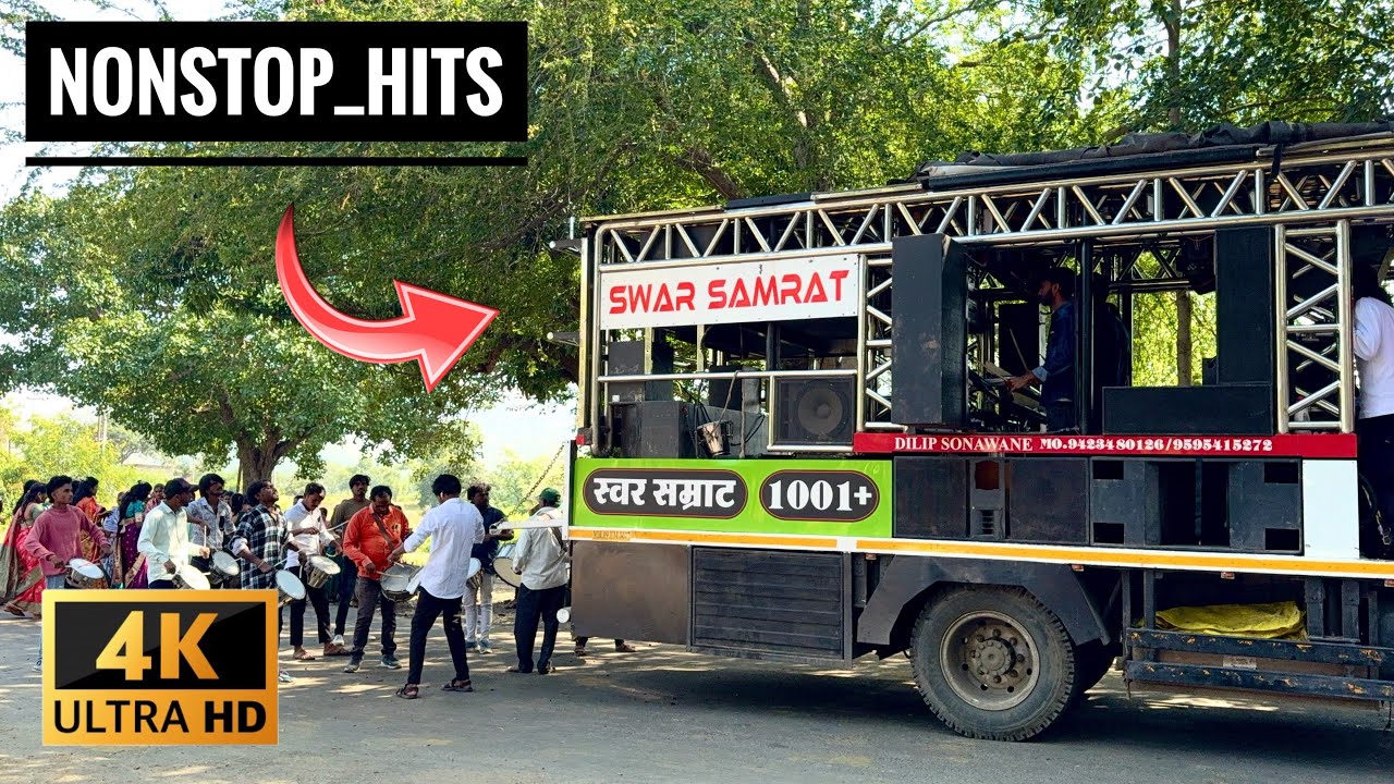 Swar samrat band 1001 + Satana | नॉनस्टॉप खांदेशी Hits Songs | स्वर सम्राट बँड 1001 , Satana #band