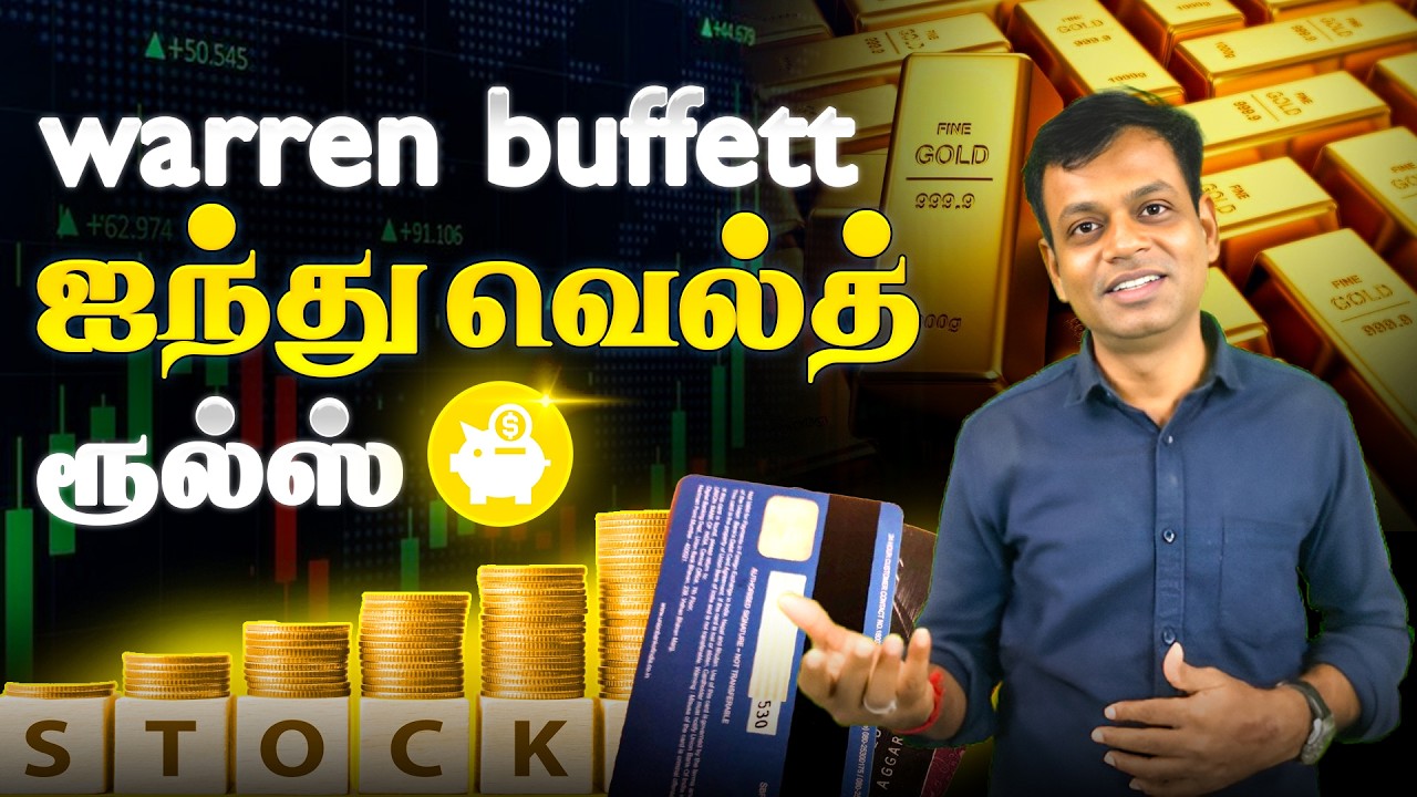 Warren Buffett’s 5-Step Formula to Financial Freedom - Learning for Beginners | Tamil #investing