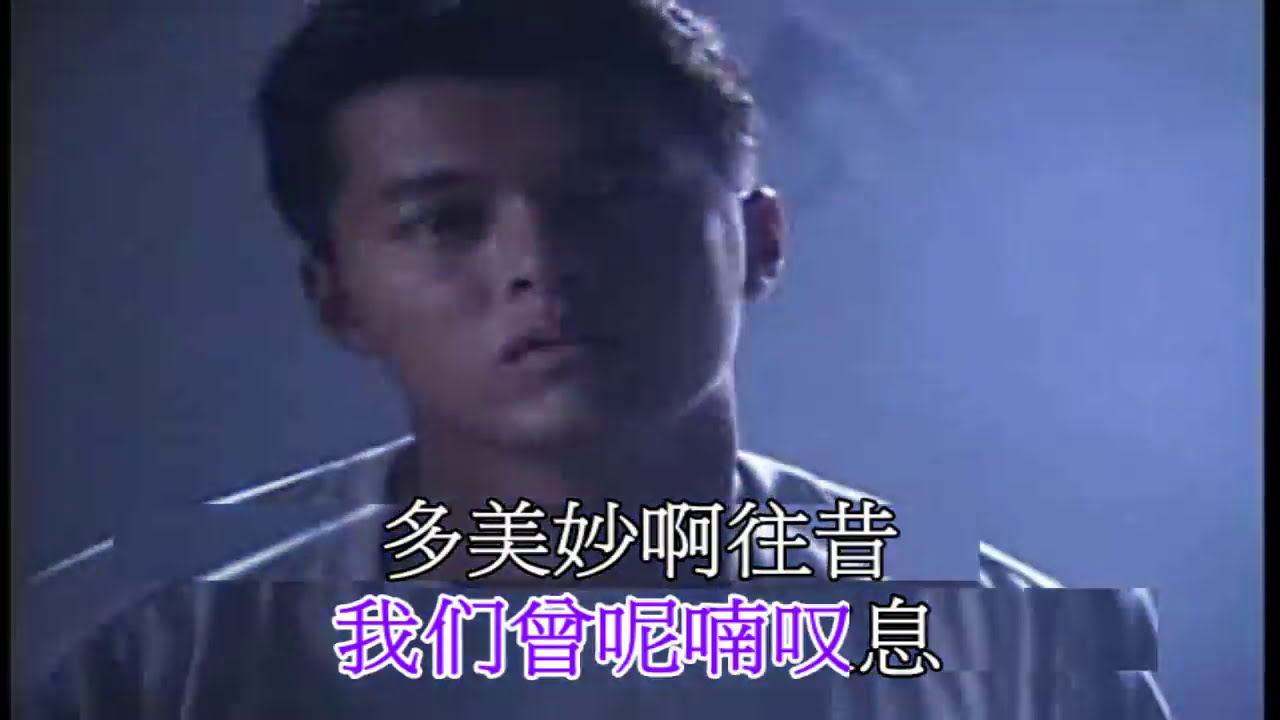 江岳霖 韓寶儀【往昔Only My Love】hanbaoyi『Songs Music Video』 情歌天後1983年早期經典百萬暢銷國語懷舊金曲新馬歌後華語老歌精選流行好歌甜美柔情