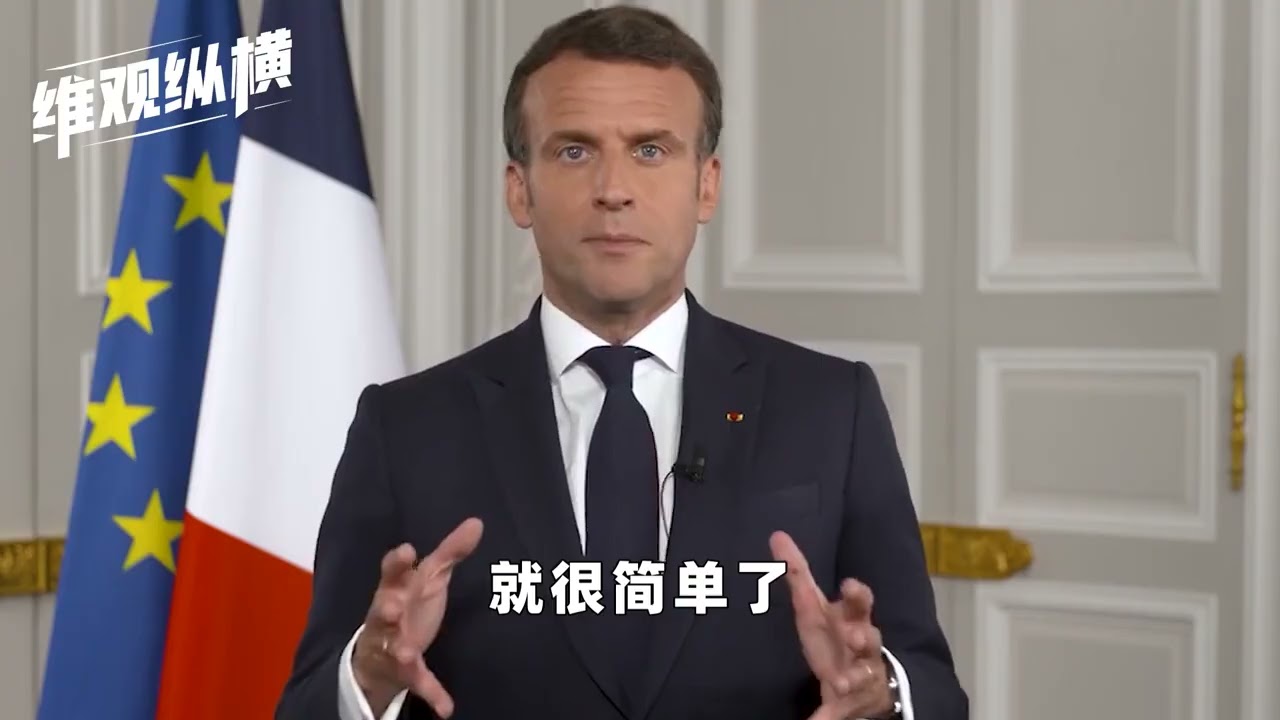 实力的较量！美英法德4国一起出手力挺乌克兰，普京却一点都不虚 #时政