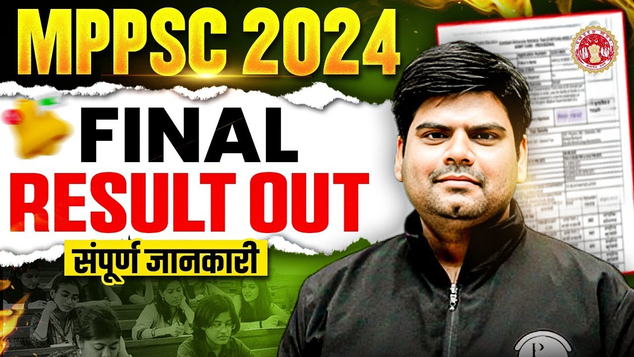 MPPSC 2024 Final Result OUT | MPPSC 2024 Result Declared | MPPSC 2024 Final Result | MPPSS 2024