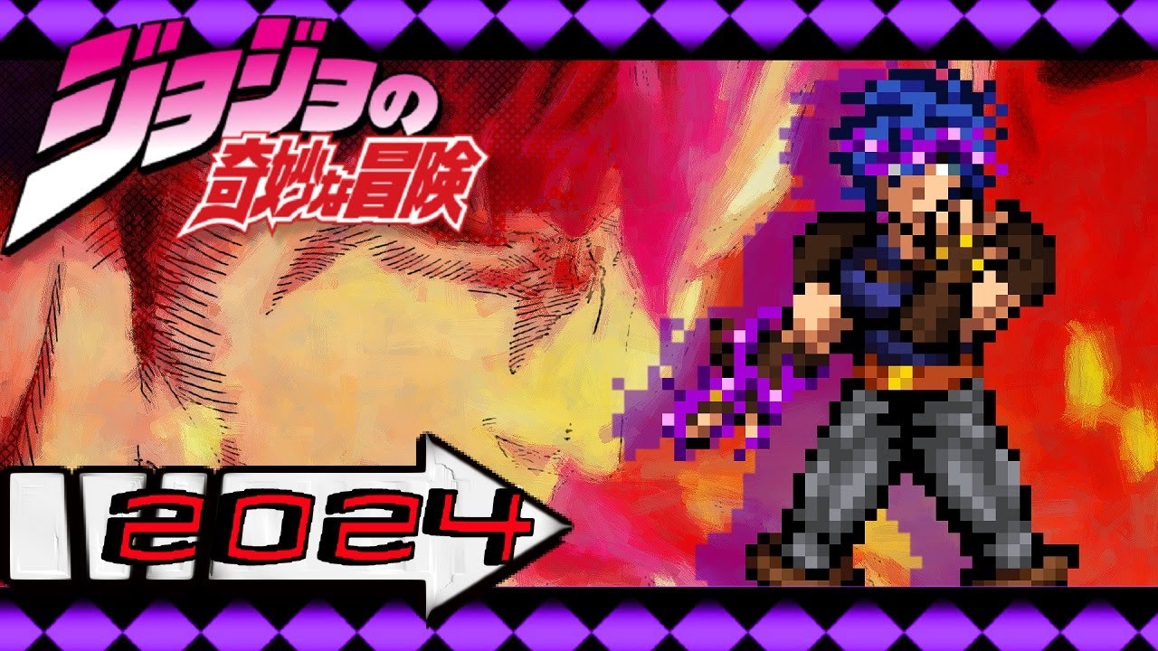 ⭐ Jonathan Joestar JUS MUGEN CHAR RELEASE ⭐  (26/03/24) UPDATE!!