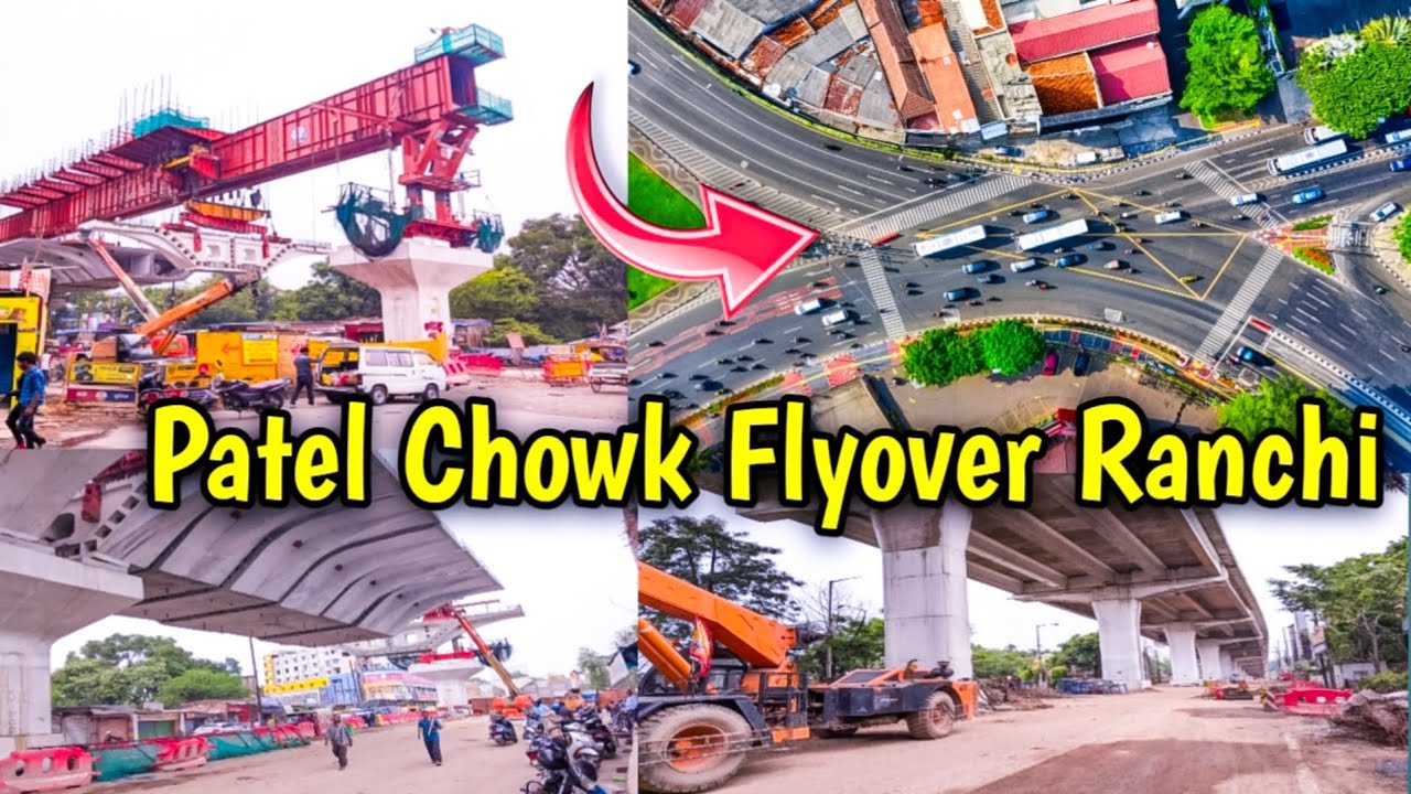 राँची के पटेल चौक फ्लाईओवर | Patel Chowk Flyover New Update 2024 | Ranchi Flyover New Update