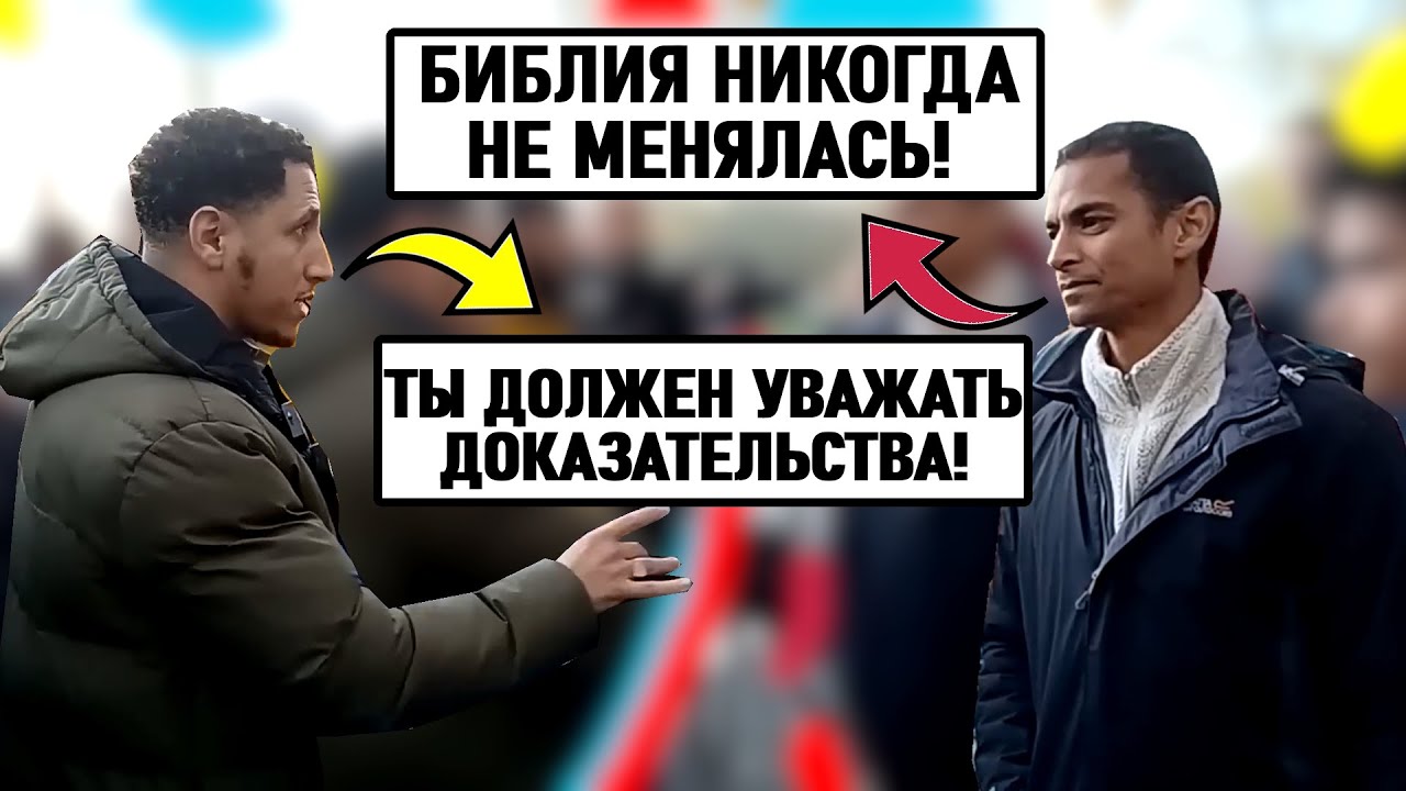НЕВЕЖЕСТВЕННЫЙ ХРИСТИАНИН - ПРИШЁЛ РАЗОБЛАЧИТЬ ИСЛАМ!  НО ВСТРЕТИЛ ШАМСИ!