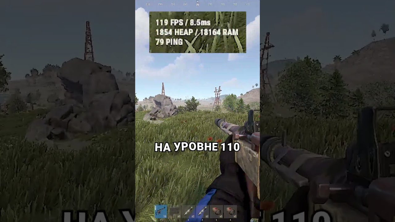 ВЫКЛЮЧИ ЭТУ НАСТРОЙКУ И ФПС СТАНЕТ В РАЗЫ БОЛЬШЕ В RUST / РАСТ