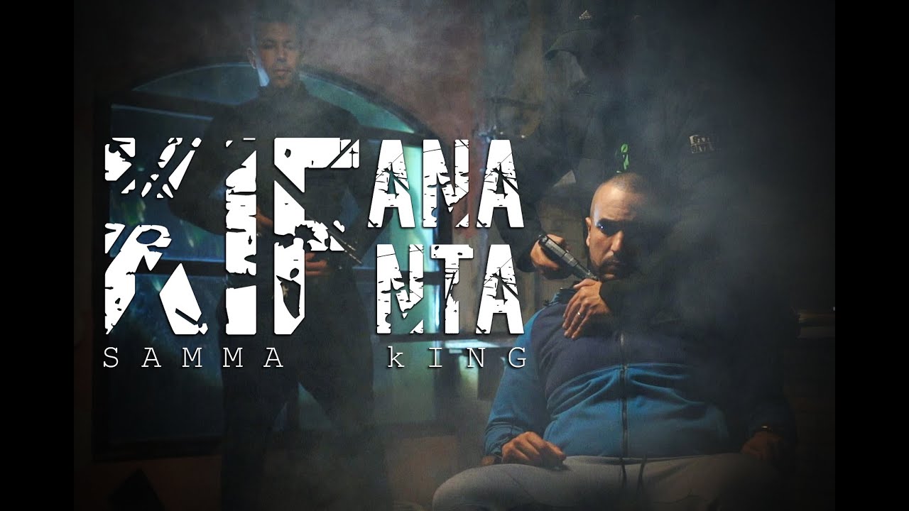 Samma King - Kif Ana Kif Nta  (prod by zairi)