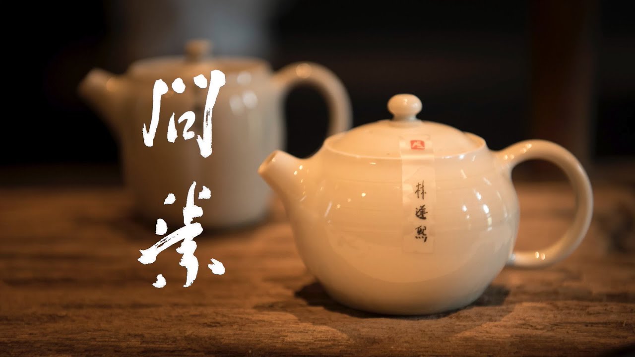【活動紀錄】問素 林逢熙庚子物展