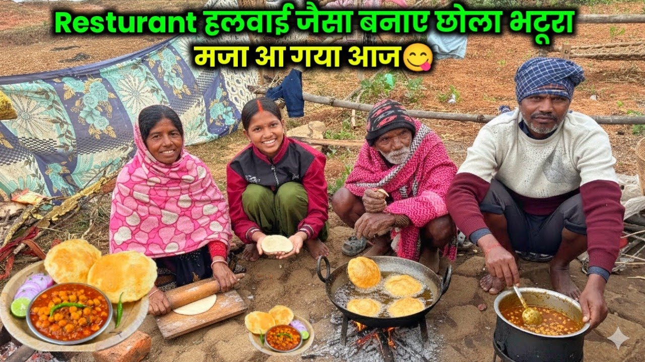 Resturant हलवाई जैसा बनाए छोला भटूरा | मजा आ गया आज😋#villageracipe @Sintu_Gulabi02 