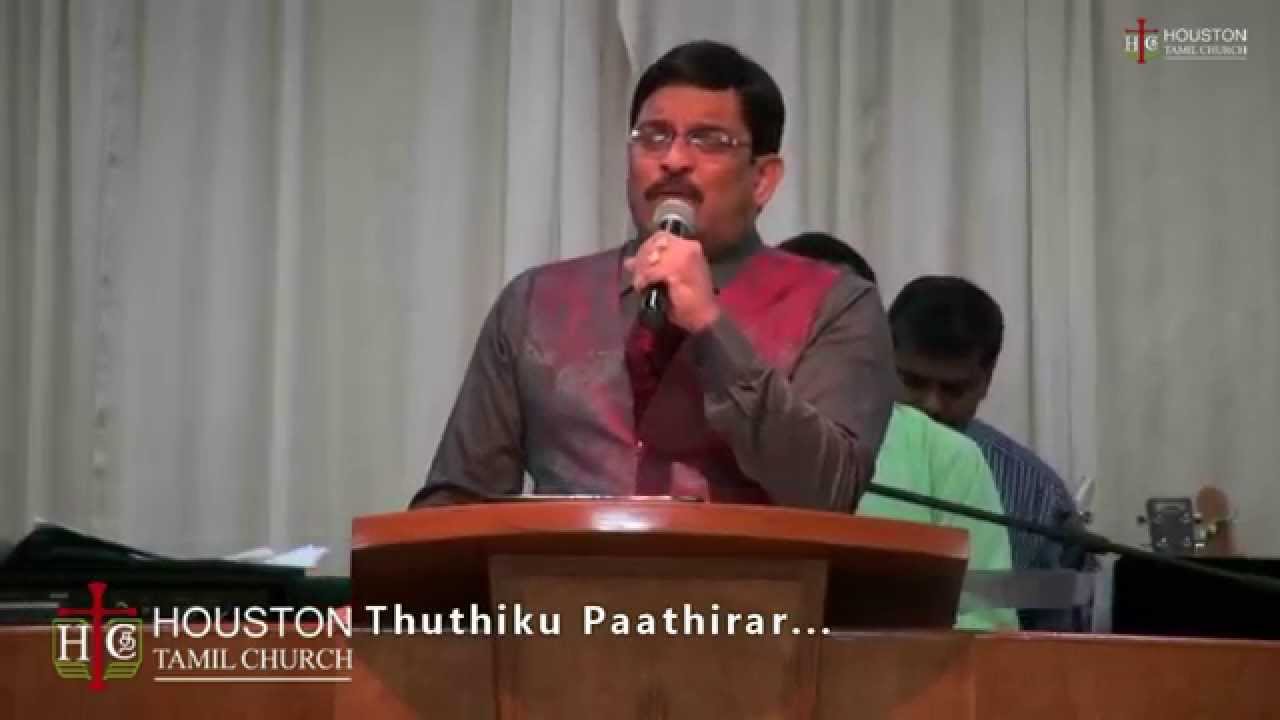 Thuthiku Paathirar by Ps. Paul Thangiah at Houston Tamil Church