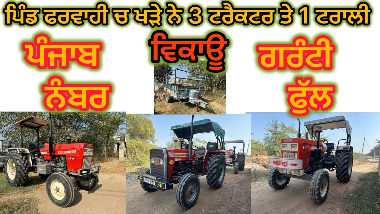 98722-99280 ਤੇ ਕਰੋ ਸੰਪਰਕ ਕੁਲਵਿੰਦਰ ਨਾਲ ਫਰਵਾਹੀ ਖੜੇ ਨੇ 