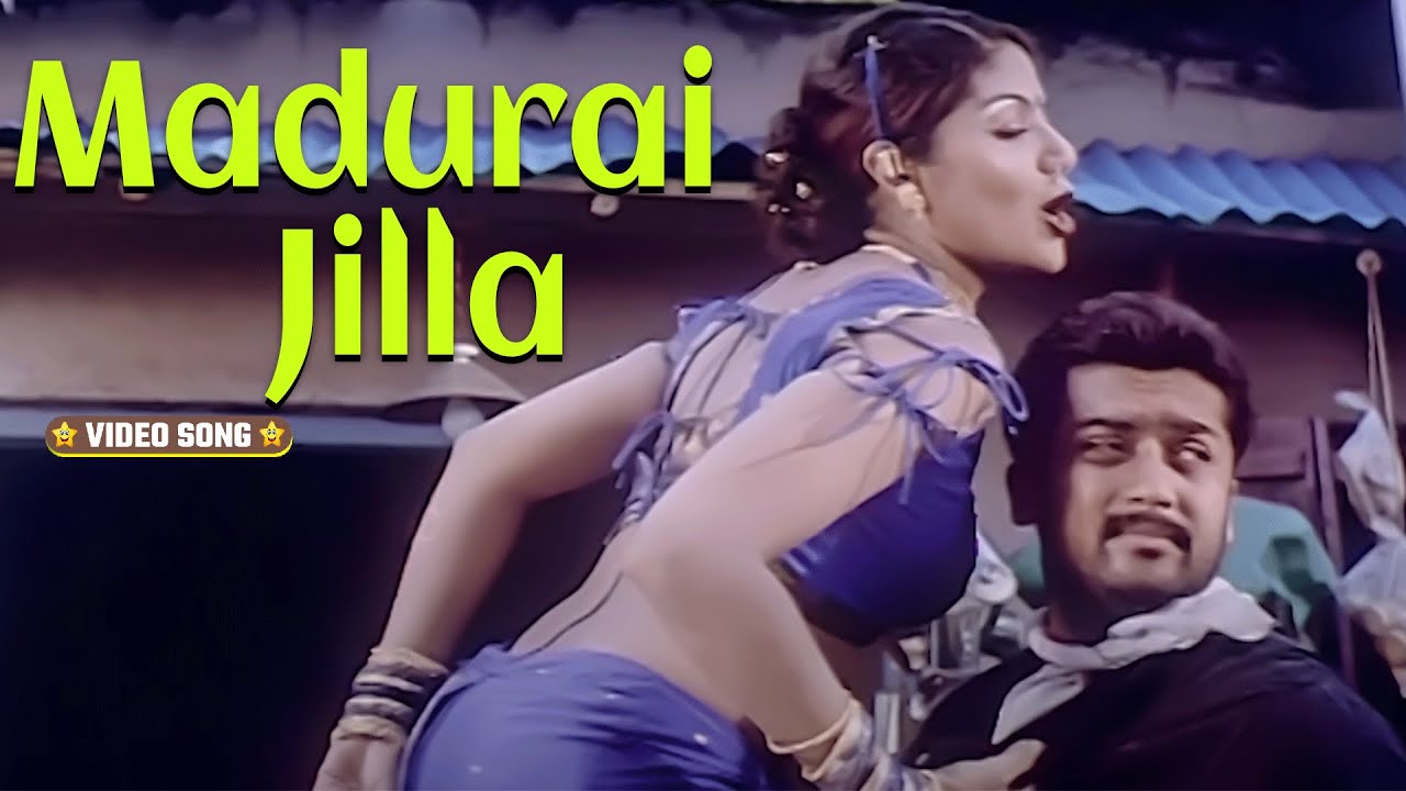 Madurai Jilla Video Song in Sri Movie | 1996 | Suriya, Shrutika | Tamil Video Song | Music Tape.