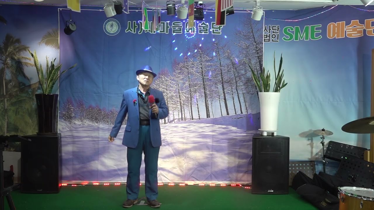 김복희 가수님 당신은 얄미운 나비 (원곡 김연자)