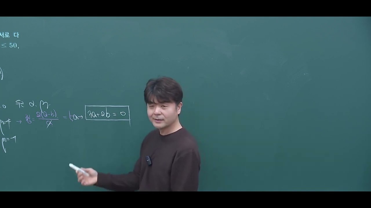 22개정 쎈수학 공통수학1 C단계 764번